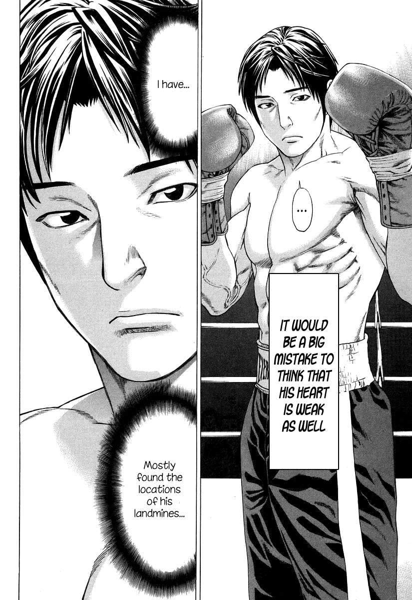 Karate Shoukoushi Kohinata Minoru Chapter 315 17